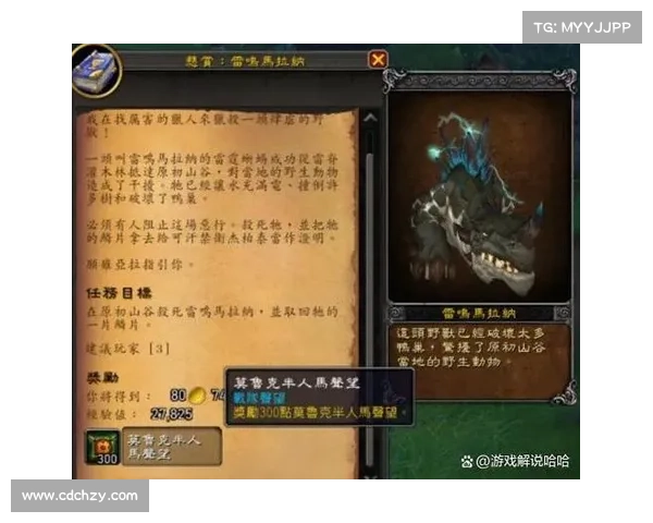 魔兽世界小号骑坐骑攻略